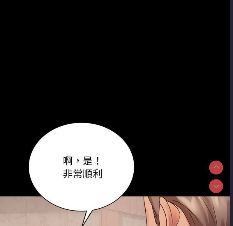 背叛的开始