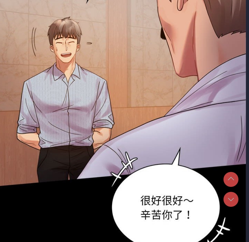 背叛的开始