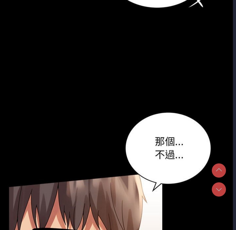 背叛的开始