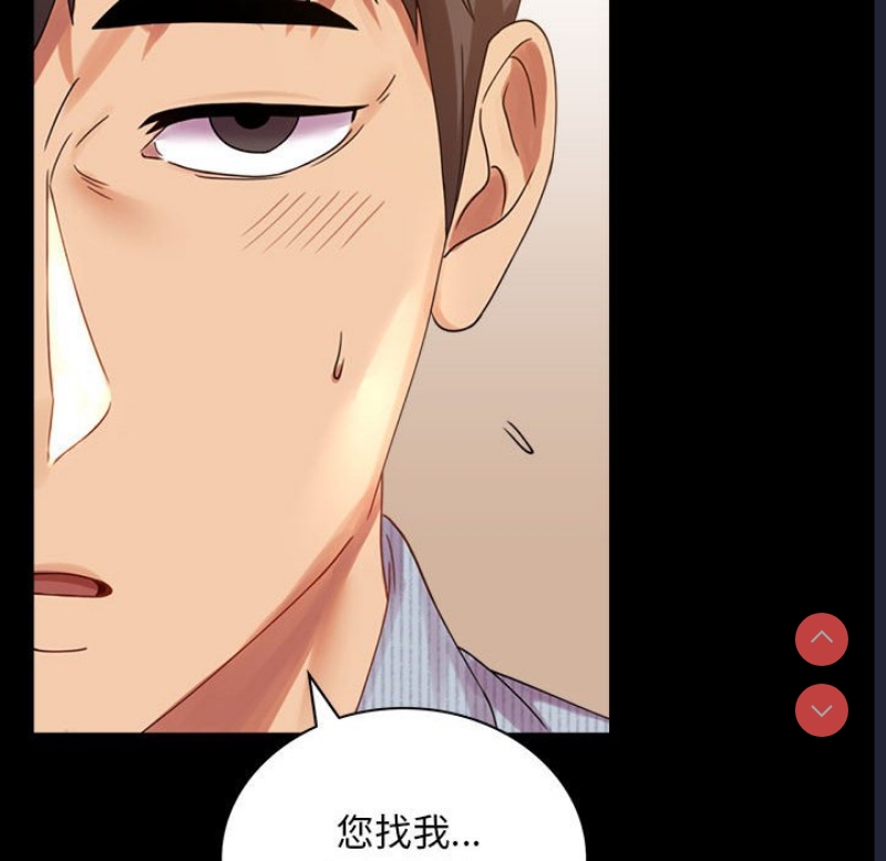 背叛的开始