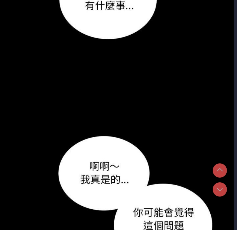 背叛的开始