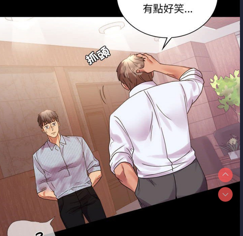 背叛的开始