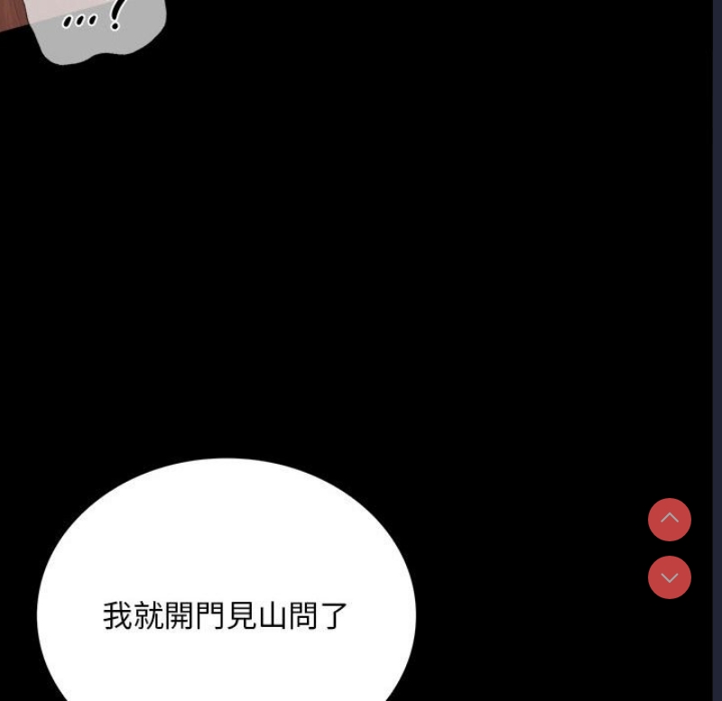 背叛的开始