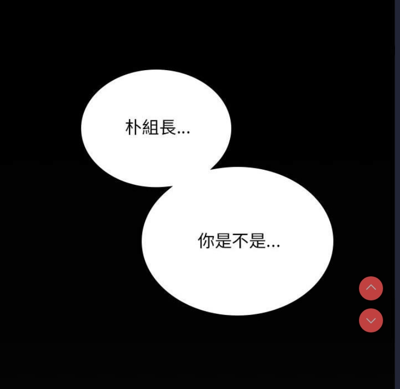 背叛的开始
