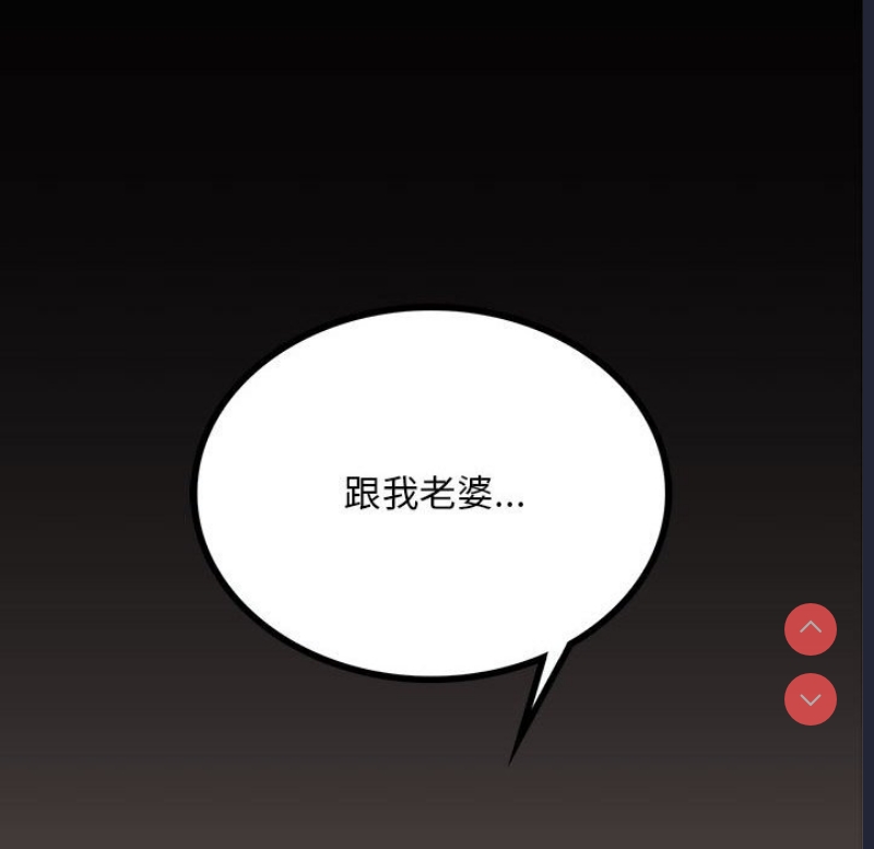 背叛的开始