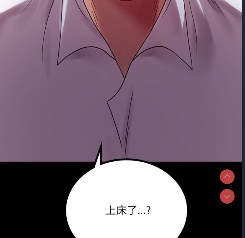 背叛的开始