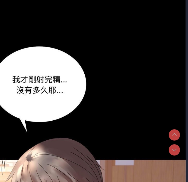 背叛的开始
