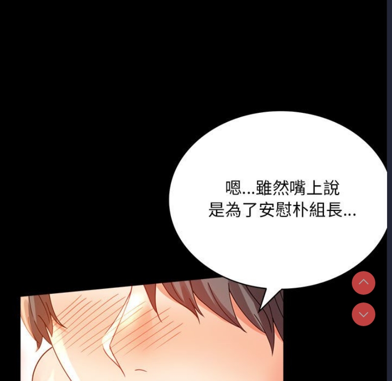 背叛的开始