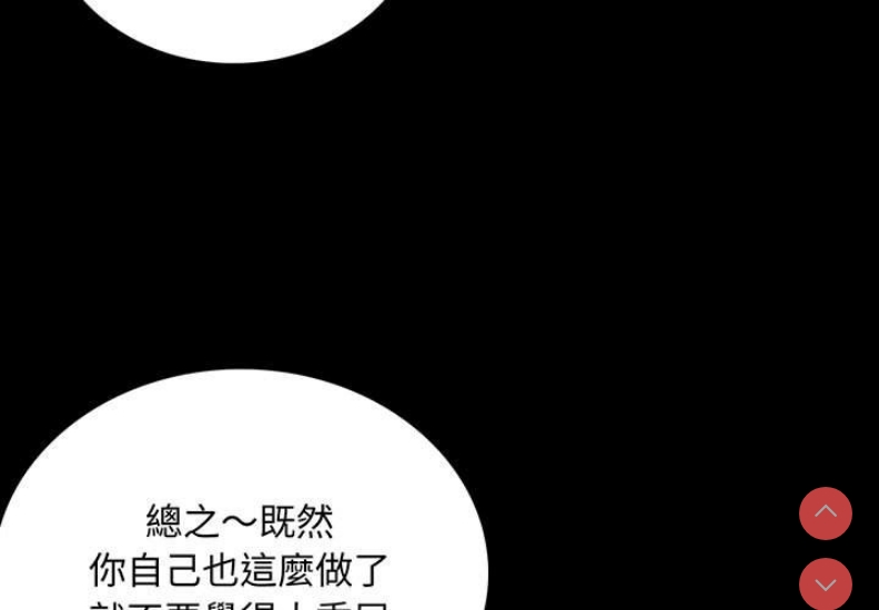 背叛的开始