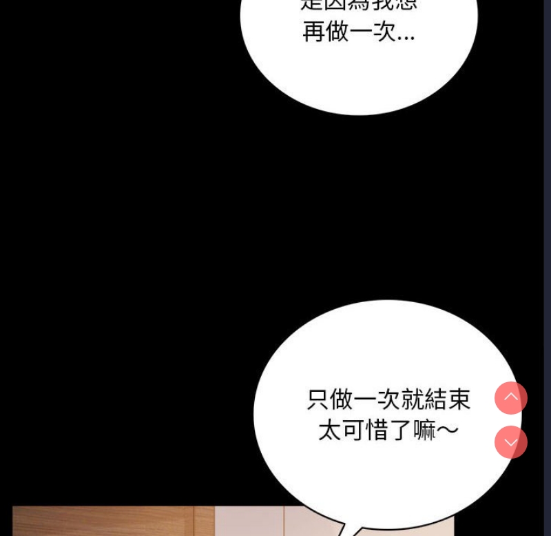 背叛的开始