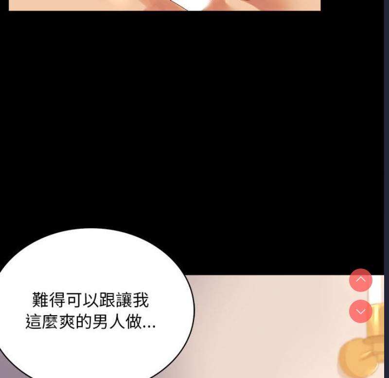 背叛的开始
