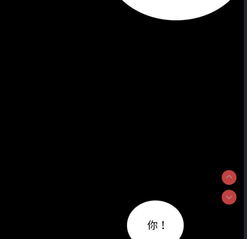 背叛的开始