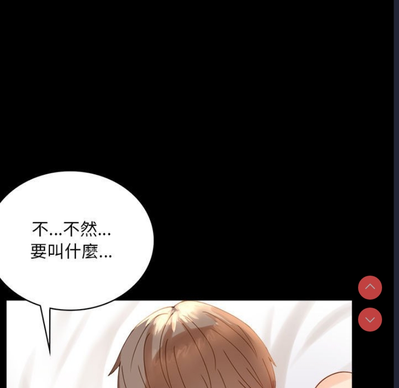 背叛的开始