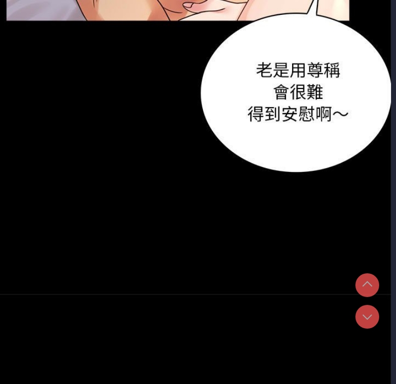 背叛的开始