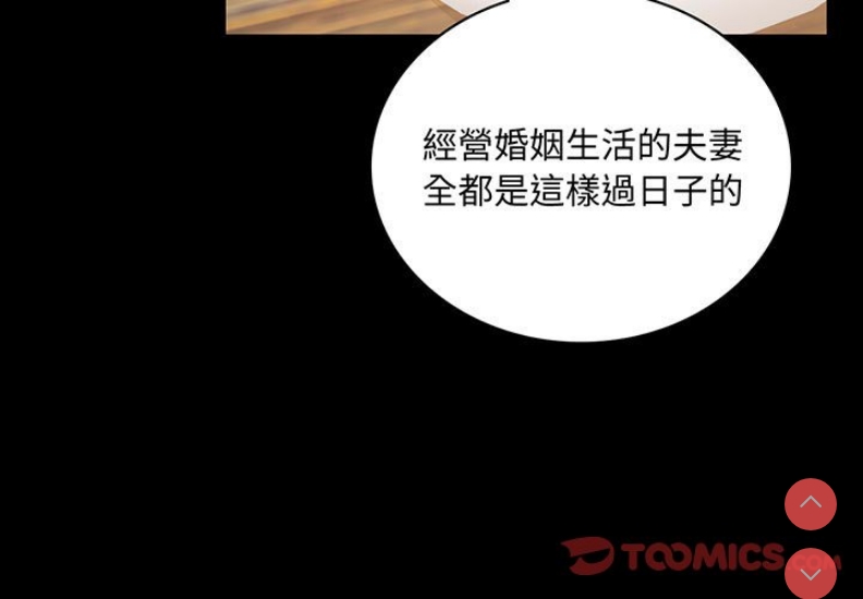 背叛的开始