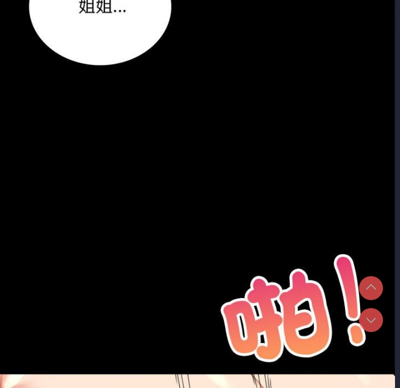 背叛的开始