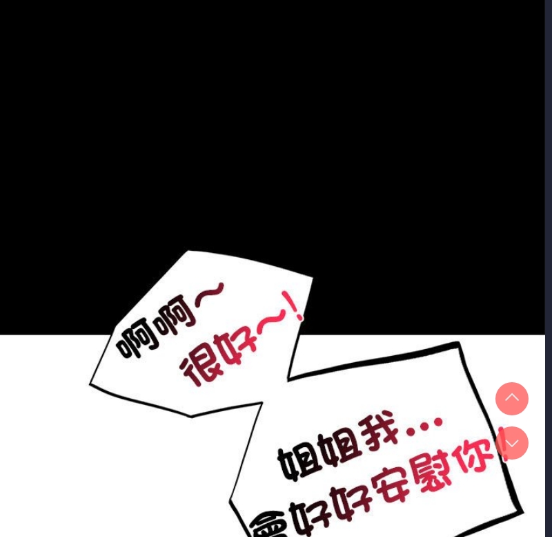 背叛的开始