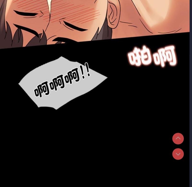 背叛的开始