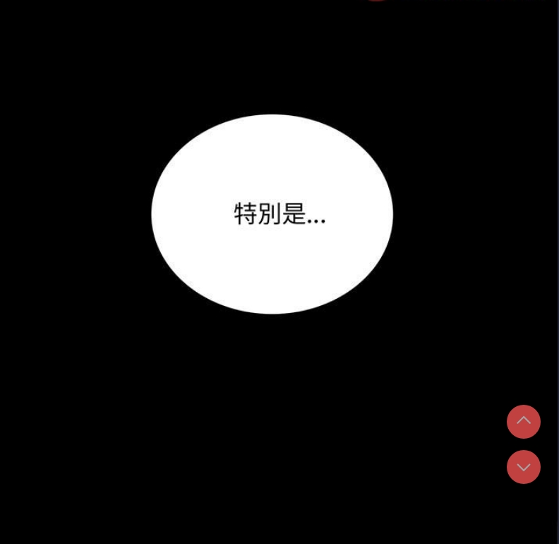 背叛的开始