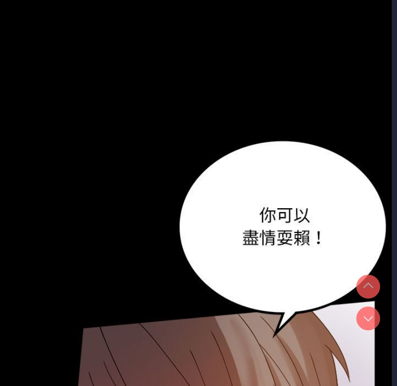 背叛的开始