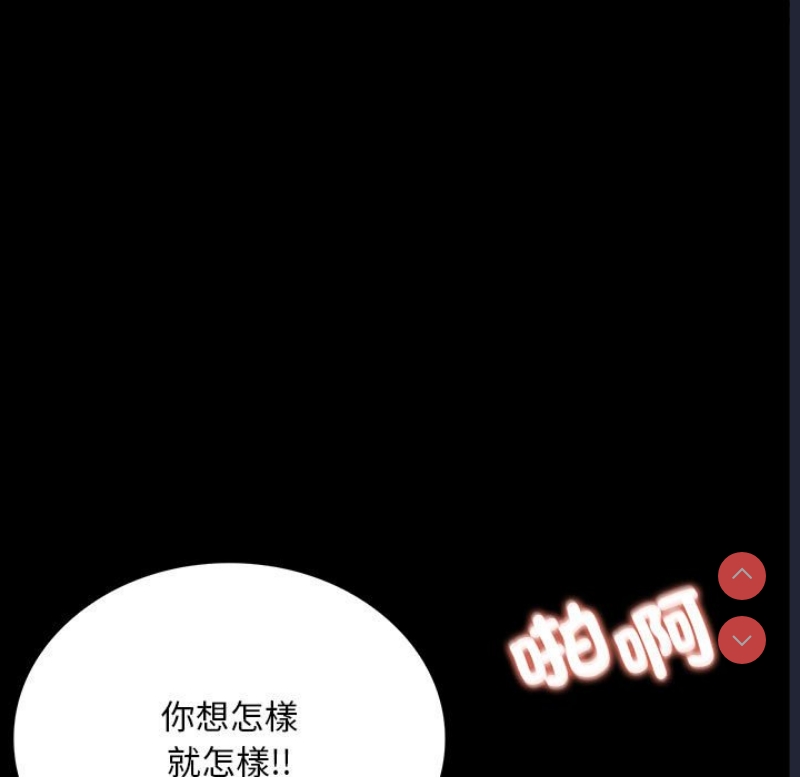 背叛的开始