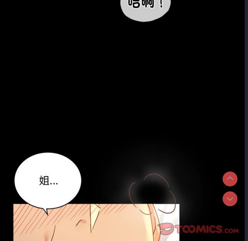 背叛的开始