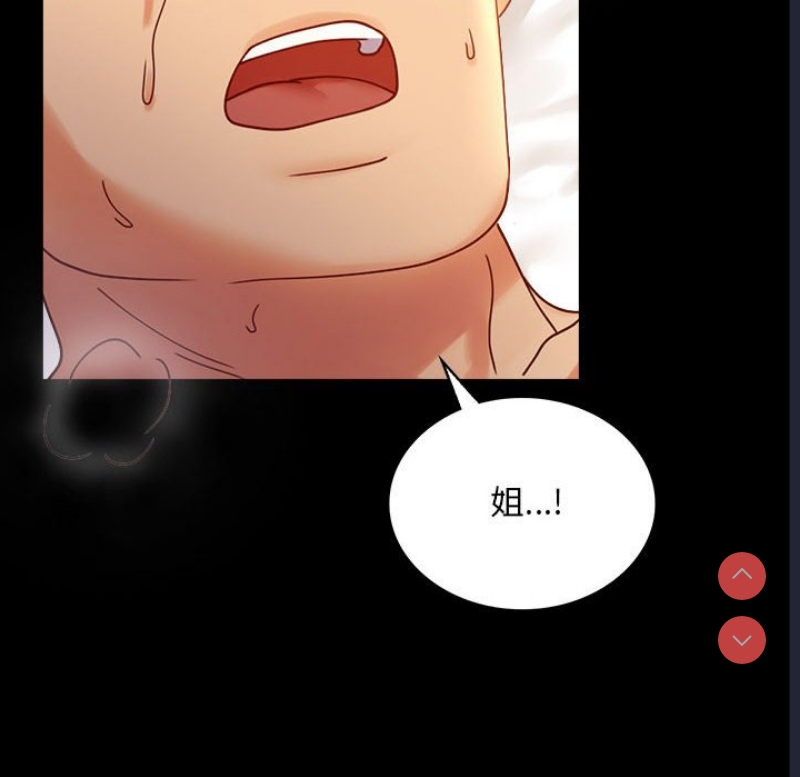 背叛的开始