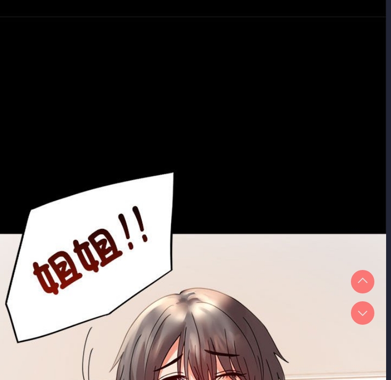 背叛的开始