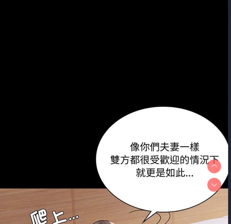 背叛的开始