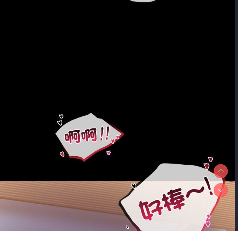 背叛的开始