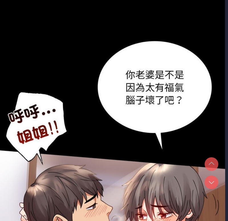 背叛的开始