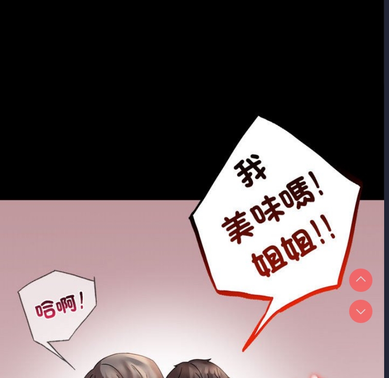 背叛的开始