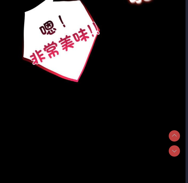 背叛的开始
