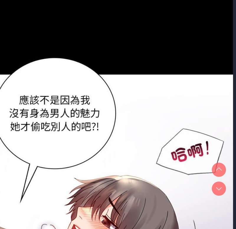 背叛的开始