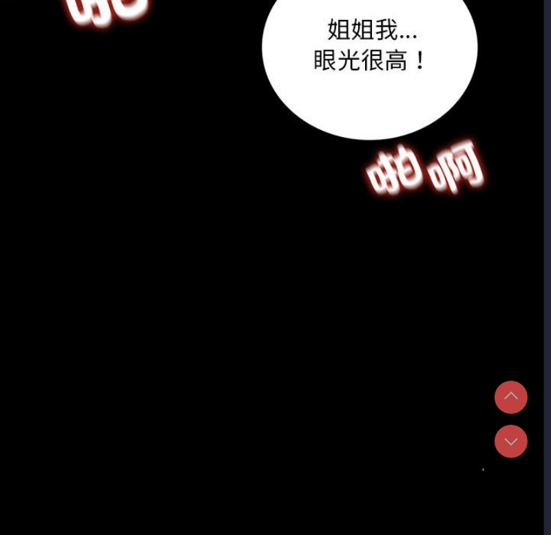 背叛的开始