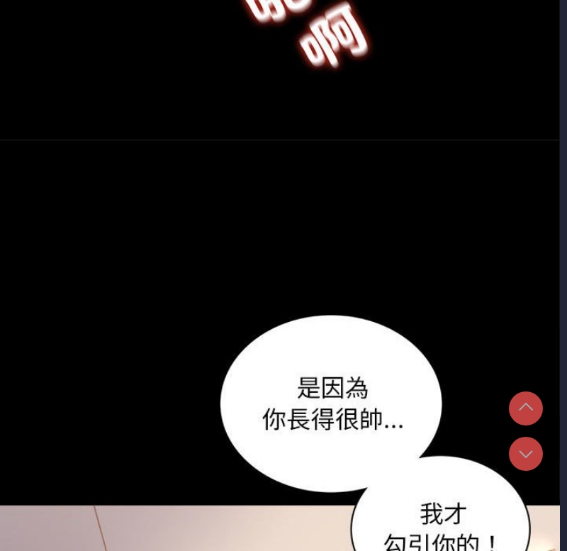 背叛的开始