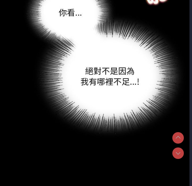 背叛的开始