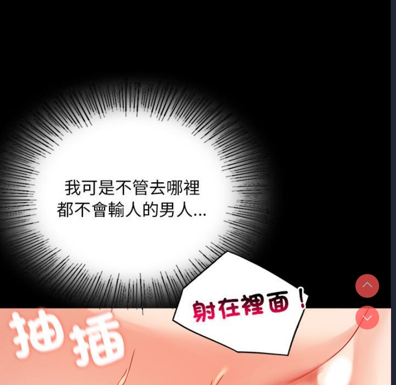 背叛的开始