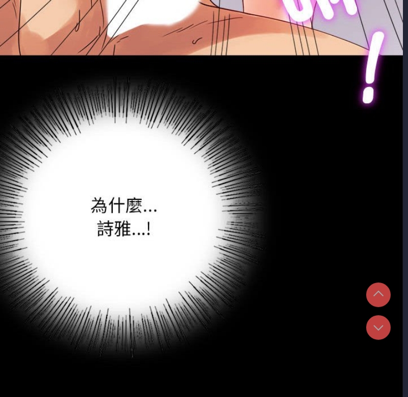 背叛的开始