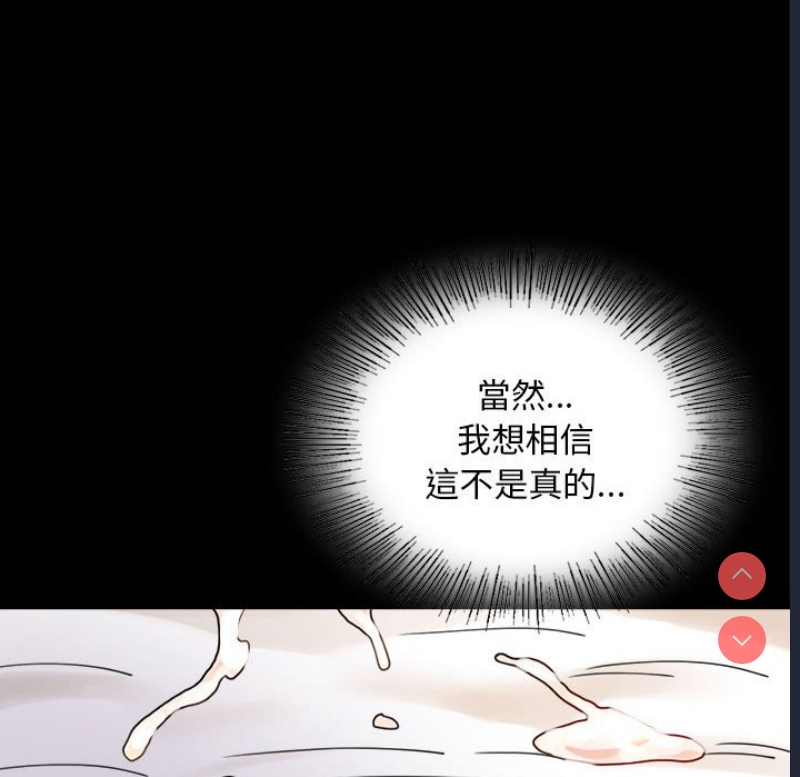 背叛的开始