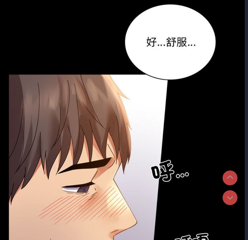 背叛的开始