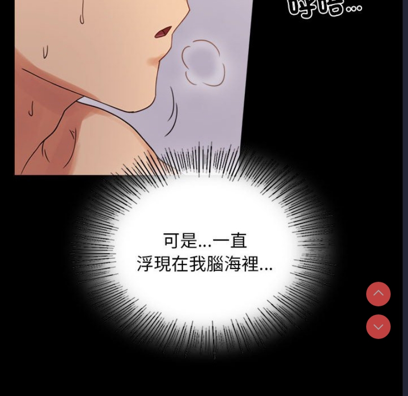 背叛的开始