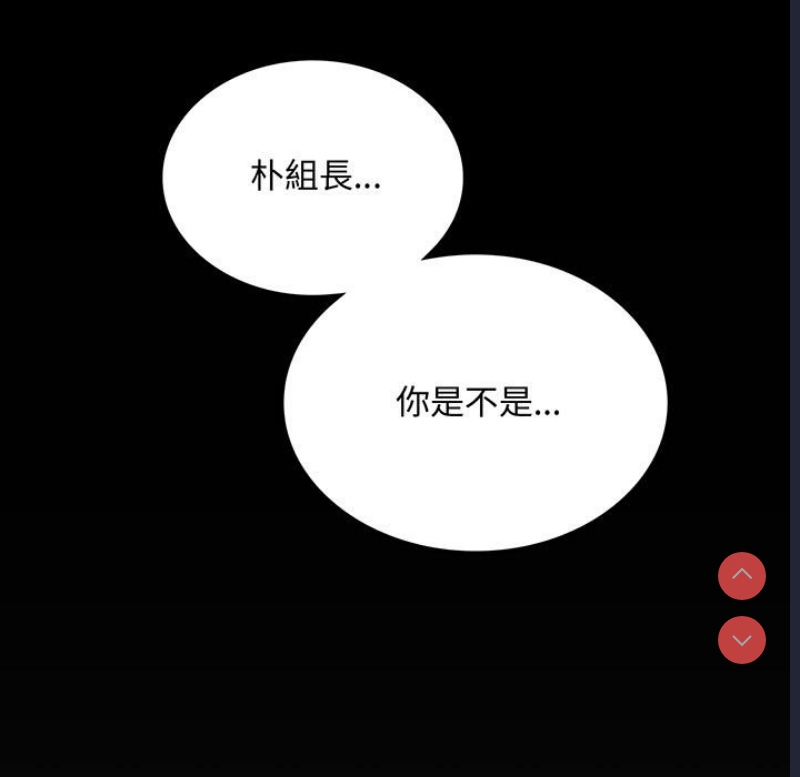 背叛的开始