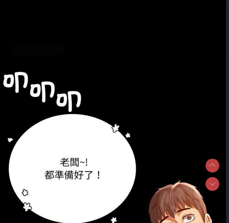 背叛的开始