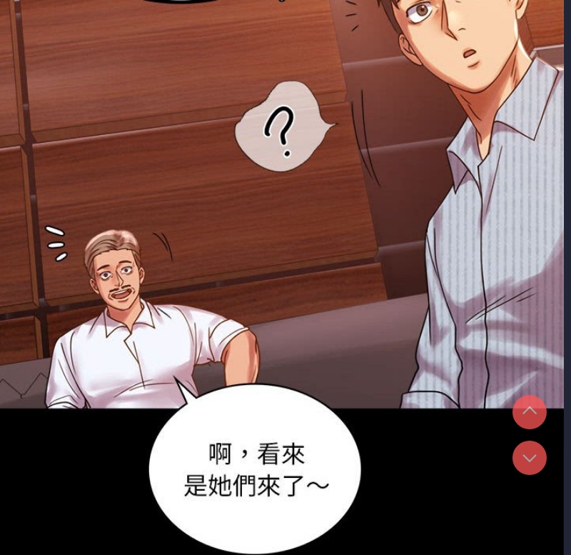 背叛的开始