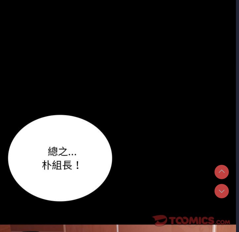 背叛的开始