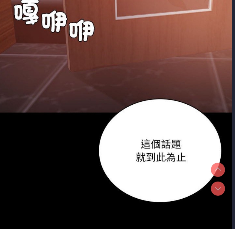 背叛的开始