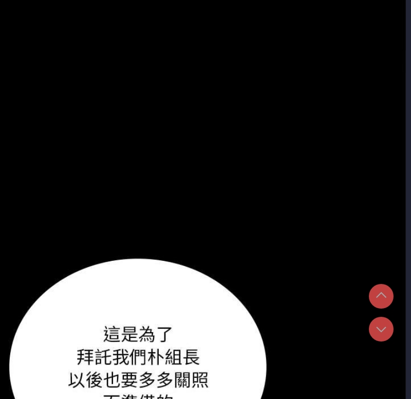 背叛的开始