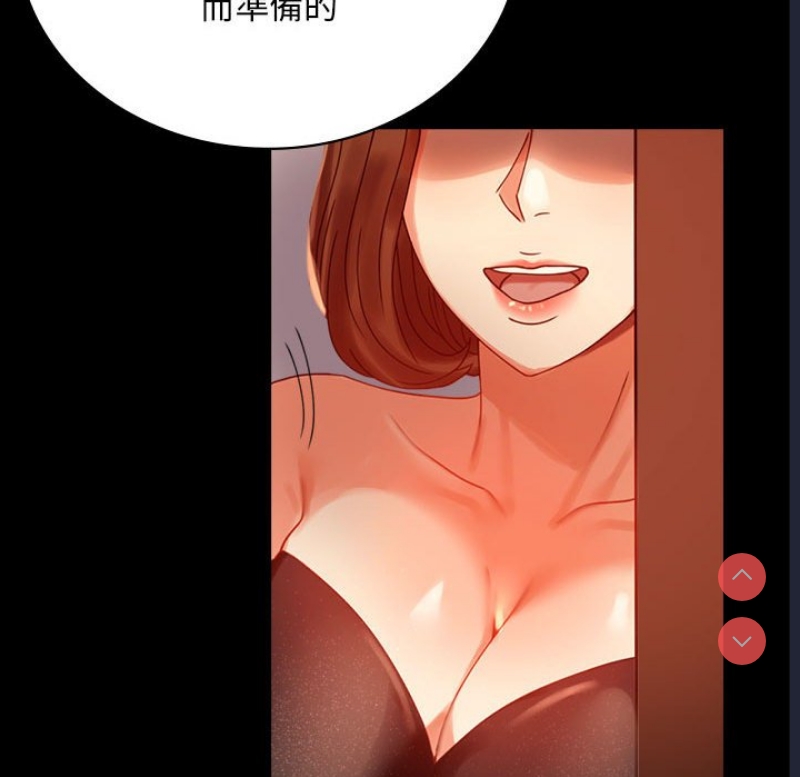 背叛的开始
