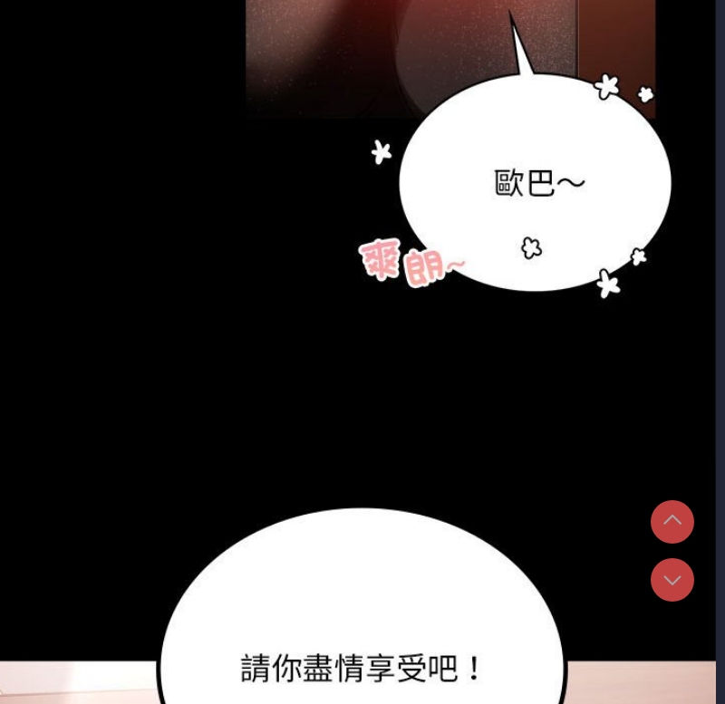 背叛的开始